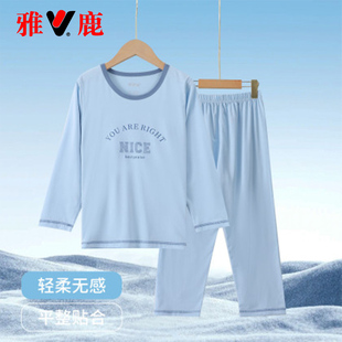 雅鹿莫代尔棉男童睡衣男孩中大童夏季薄款儿童长袖空调家居服套装