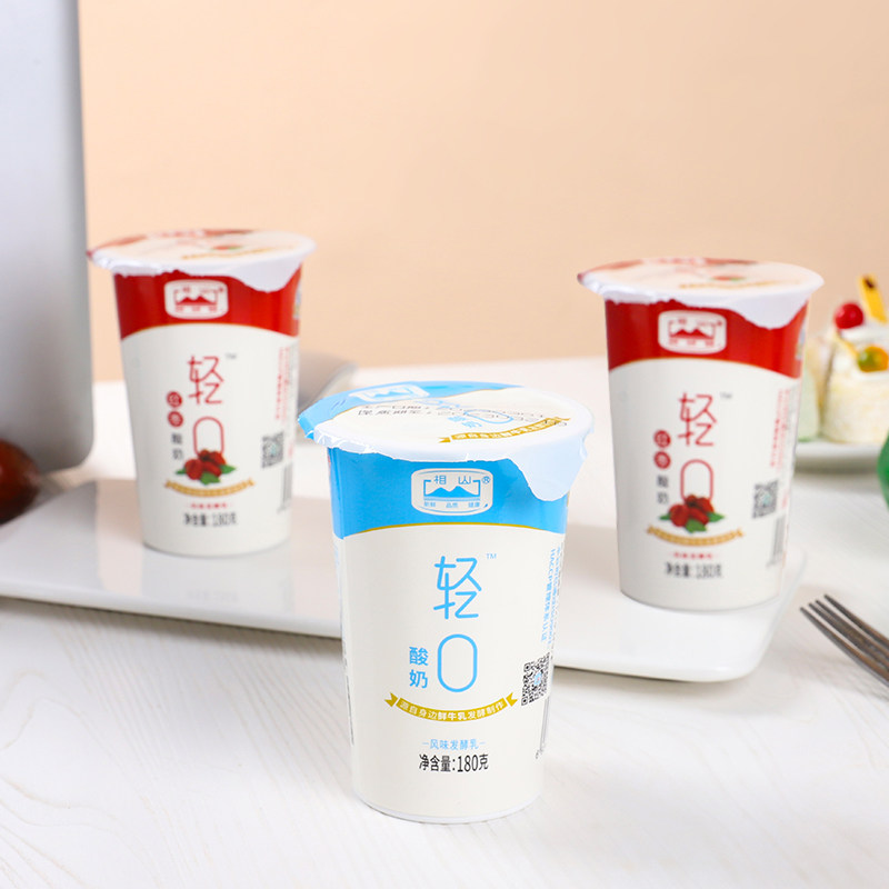 相山酸奶轻0原味酸牛奶红枣味酸奶益生菌发酵180g*8杯/10杯,咖啡/麦片/冲饮,低温酸奶,淘宝优惠券,粉丝福利购,淘宝优惠卷