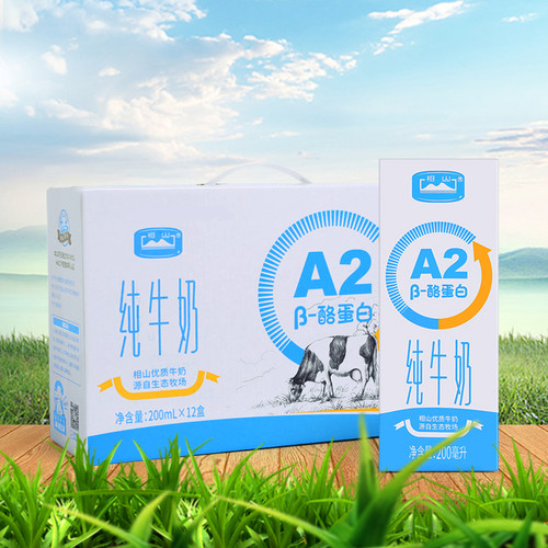 相山纯牛奶200ml*12盒