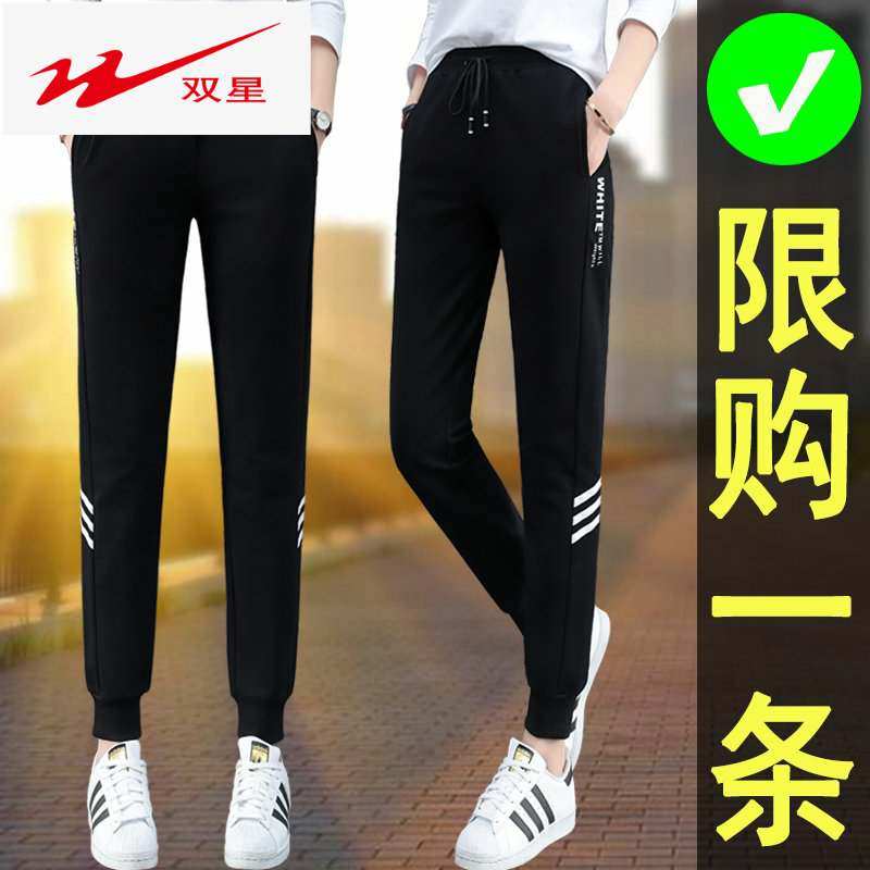 双星正品纯棉黑色裤子女薄款2021年夏季新款运动裤休闲女裤宽松束|msdalam kategori Butik wanita / wanita, seluar, seluar santai - dari Buy2taobao.com untuk memberikan perkhidmatan ejen Taobao profesional membeli