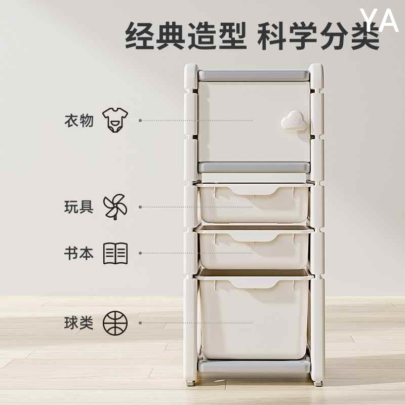 inhe儿童玩具收纳柜玩具收纳架多层家用宝宝大容量整理置物储新款