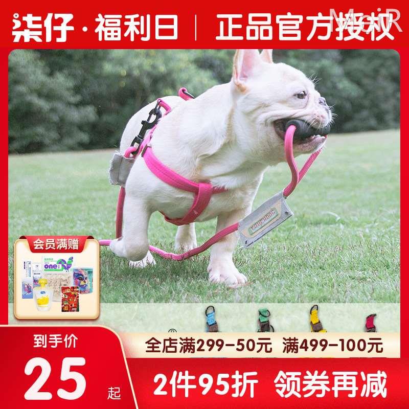 狗狗牵引绳胸背带黑色小号拉绳狗绳狗链背心式遛狗绳背带TOUCHDOG