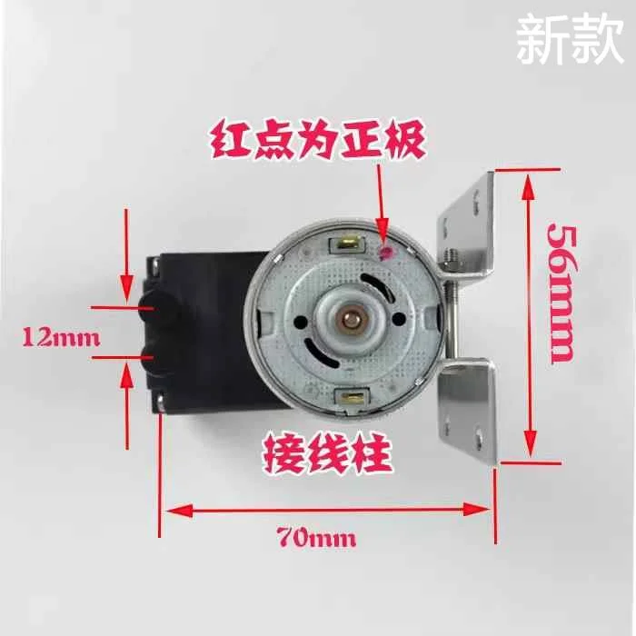 -80KPA微型真空泵DC12v小型真空泵抽打两用气动隔膜泵拔罐真新款