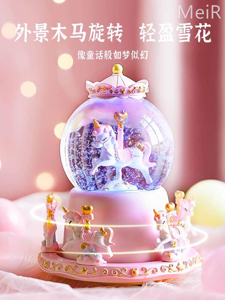 旋转木马圣诞节水晶球音乐盒八音盒小女孩六一儿童节生日礼物女生