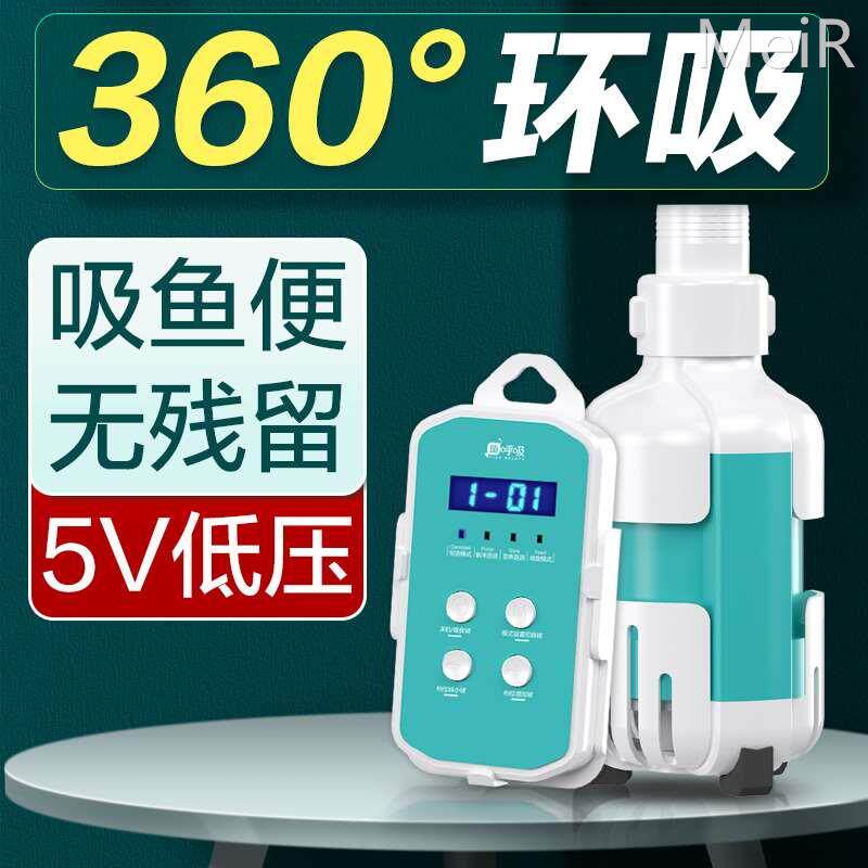 鱼缸水泵超静音底吸变频潜水泵假山流水低压迷你龟缸抽水泵低水位