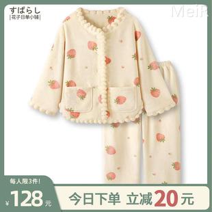 〖莓莓麻薯〗少女风设计感草莓印花睡衣冬季 女法兰绒可外穿家居服