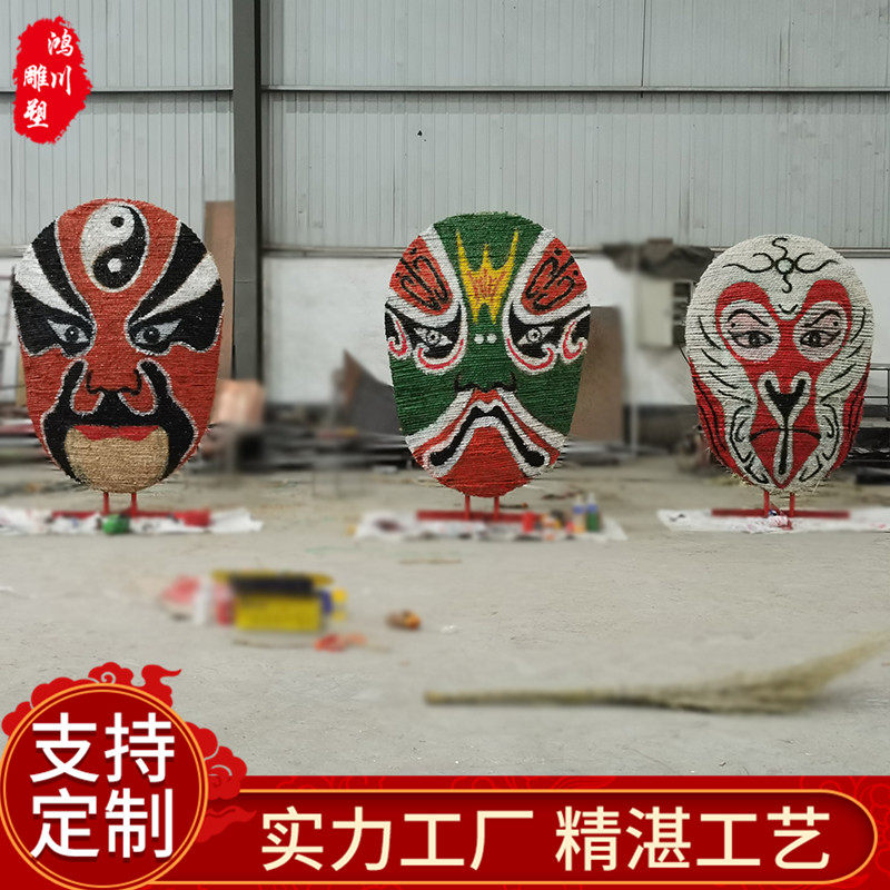 稻草编织工艺品定制脸谱稻草人小