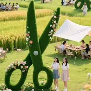 仿真绿雕工艺品定制户外景区仿真剪刀造型景观网红打卡拍照装置