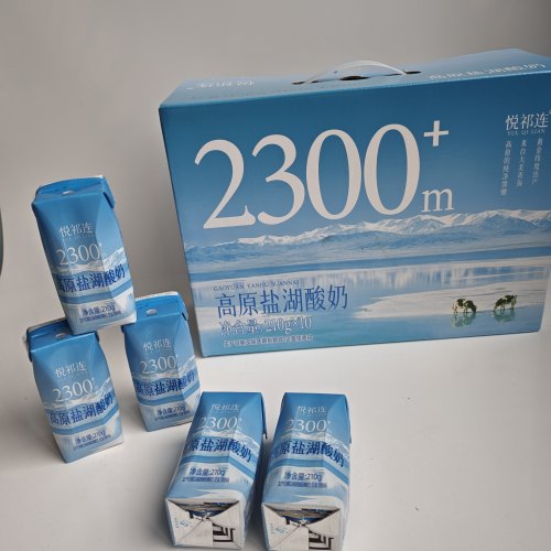 悦祁连高原盐湖酸奶210g*10瓶礼盒装风味发酵乳学生常温酸奶