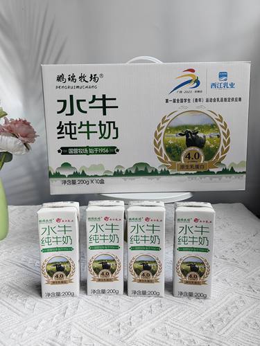 西江乳业鹏瑞牧场水牛纯牛奶200g*10盒整件