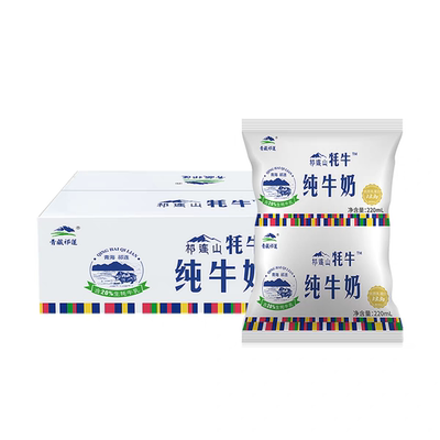 生牛乳祁连山牦牛奶3.3g蛋白