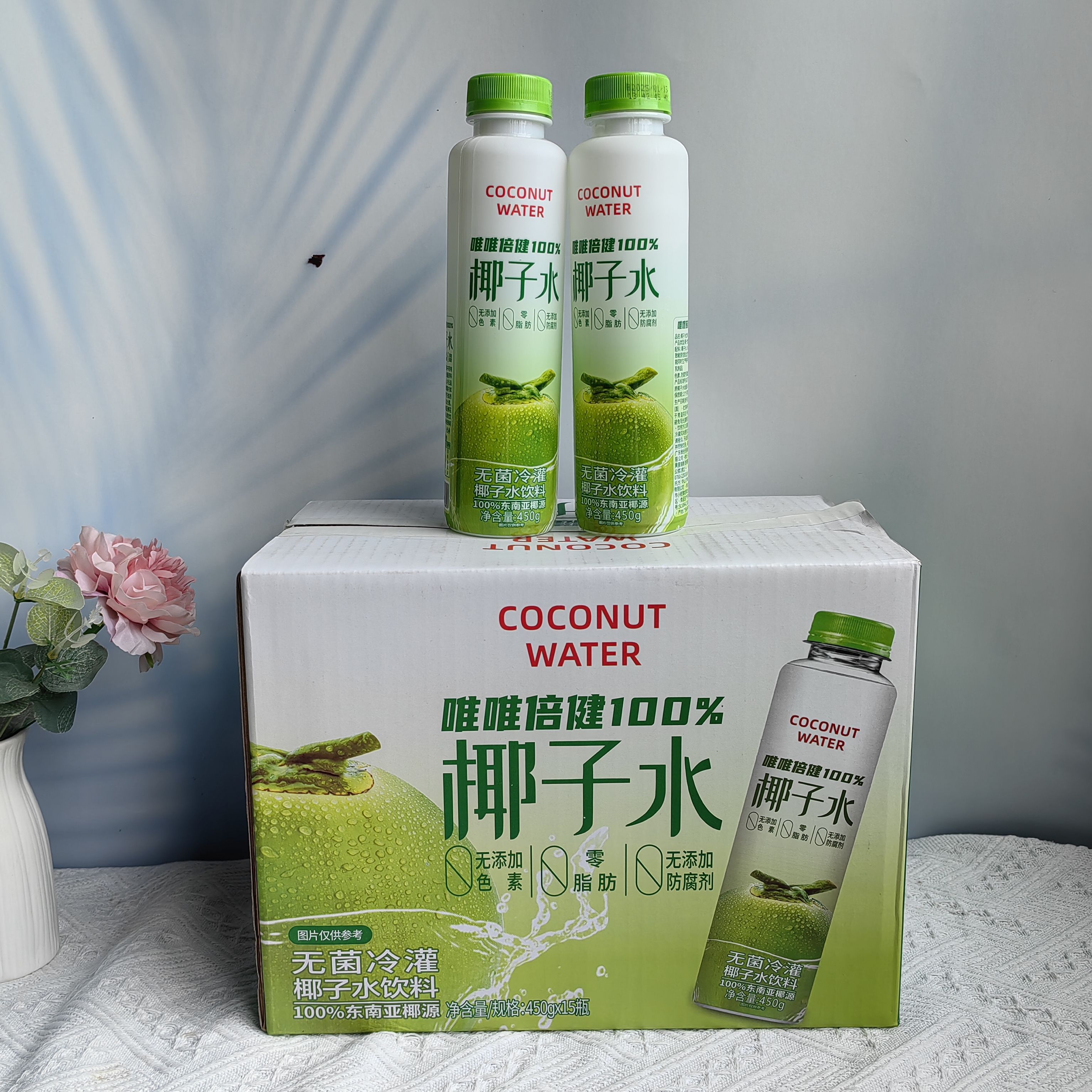 光明一只牛乳新鲜椰子汁饮品