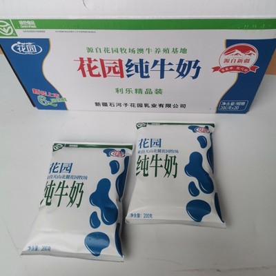 花园新疆石河子全脂牛奶