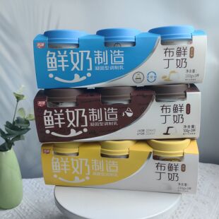 燕塘鲜奶布丁鲜奶制造凝固型调制乳原味可可味100g
