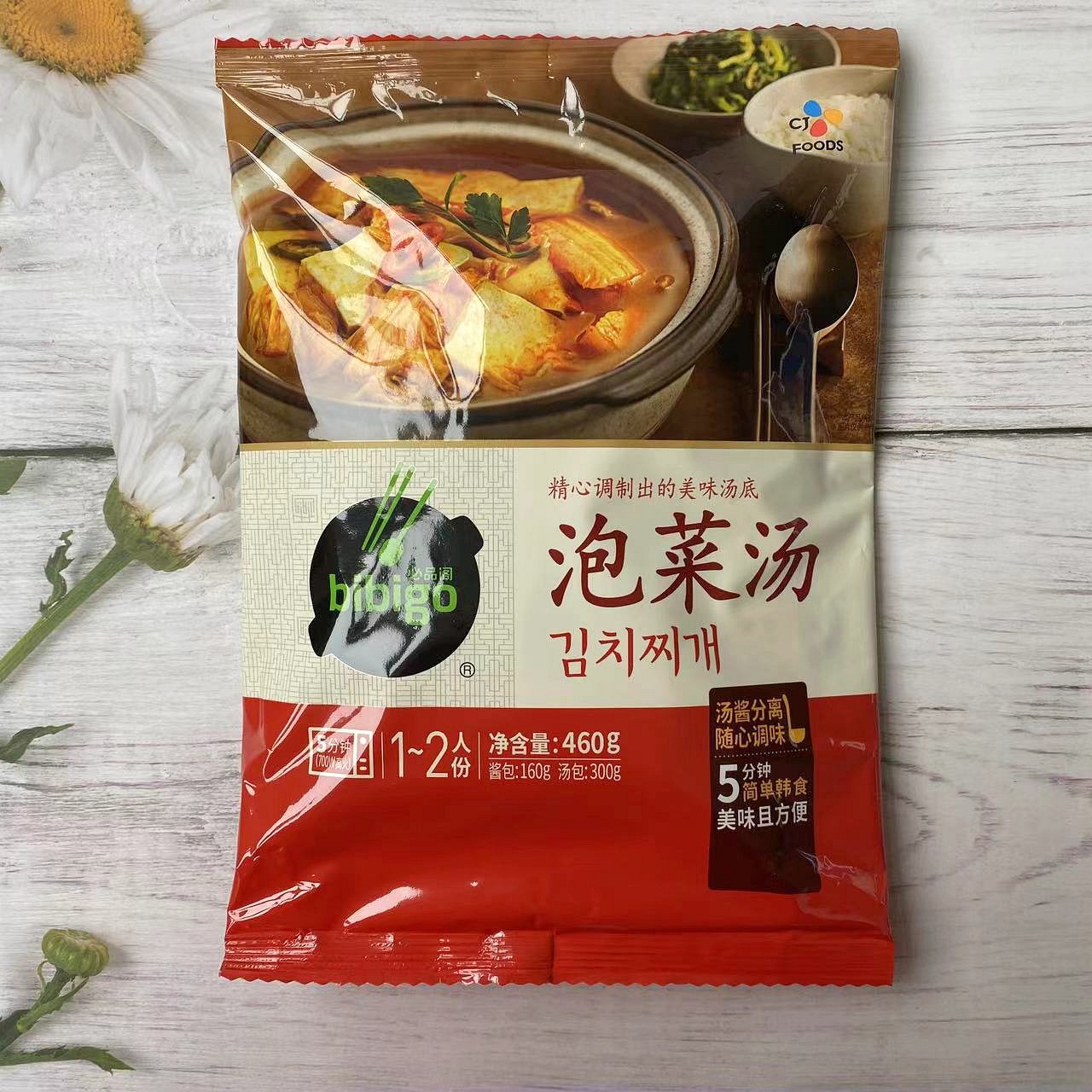 希杰bibigo必品阁韩式泡菜汤460g秘制开胃酸爽速食汤酱,粮油调味/速食/干货/烘焙,速食汤,淘宝优惠券,粉丝福利购,淘宝优惠卷