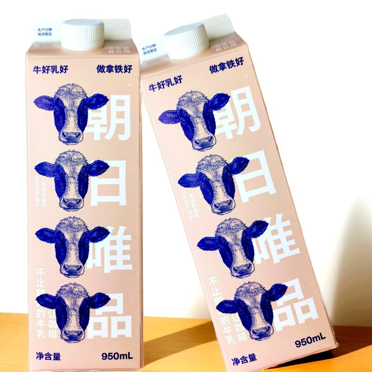 朝日唯品咖啡专享牛乳950ml低温鲜牛奶咖啡奶茶烘焙店商用餐饮用