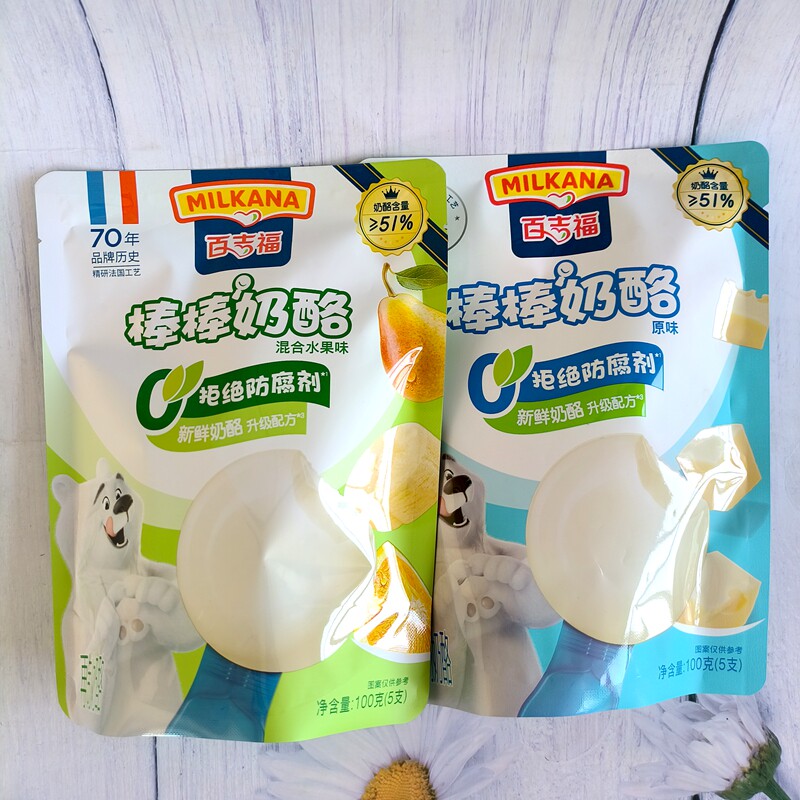 11月产整箱发】百吉福棒棒奶酪100g5支装成长奶酪棒高钙健康零食
