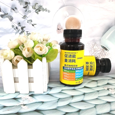 NEVERCOFFEE即饮咖啡促进能量消耗运动营养食品美式咖啡风味200ml