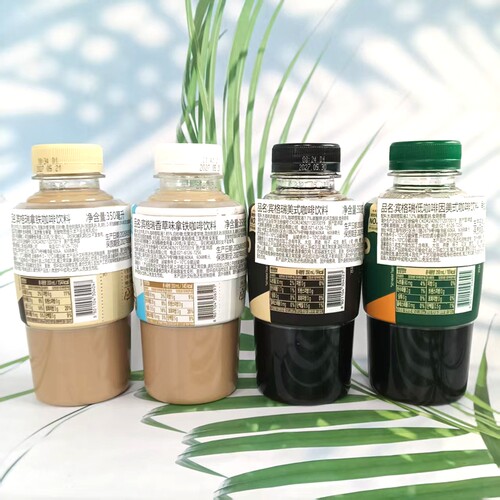 韩国进口Binggrae/宾格瑞啊咖啡香草拿铁美式咖啡休闲饮品350ml