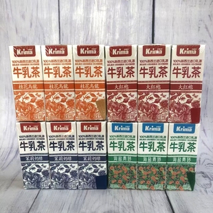 卡丽玛牛乳茶桂花乌龙茉莉奶绿大红袍海盐青砖进口乳源饮料200ml