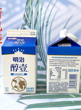 明治meiji牛奶醇壹450ml
