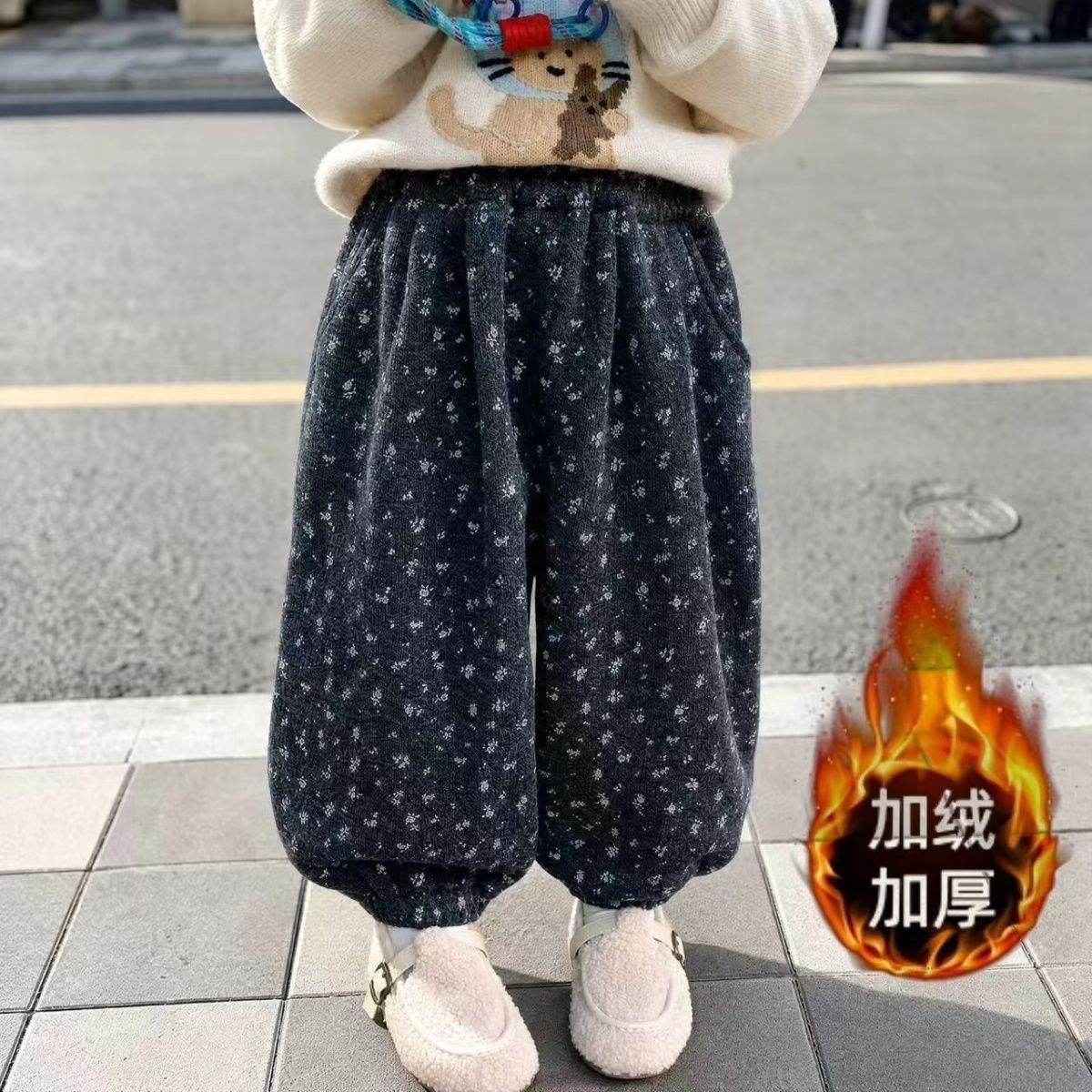 森系女童加绒休闲裤子秋冬季2026新款儿童洋气保暖冬装碎花萝卜裤