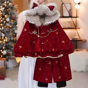 女童2025新款儿童毛领年服加绒红色卡通外套阔腿裤套装拜年服冬季