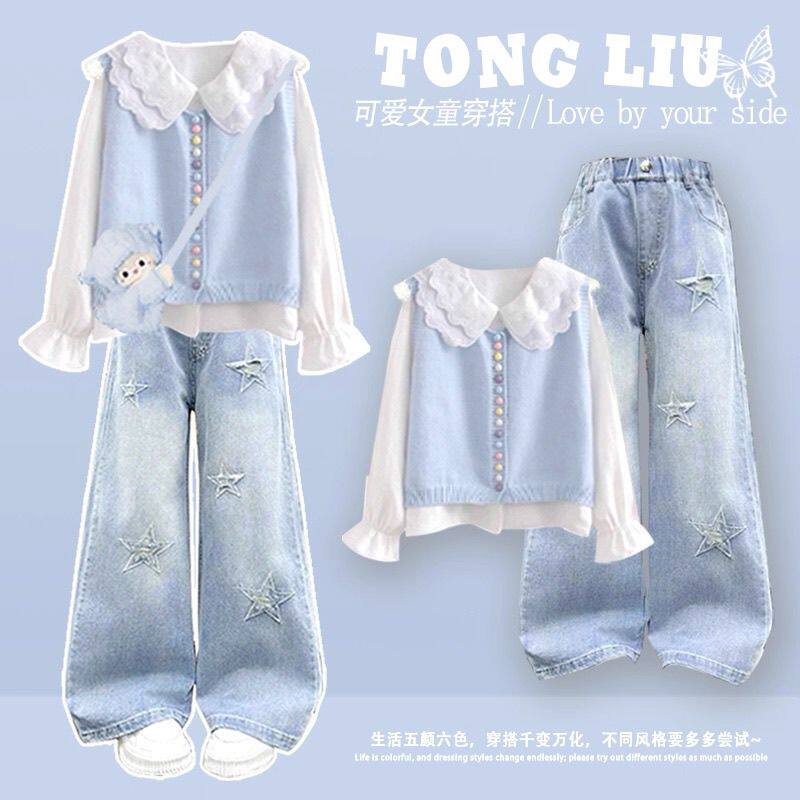 女童春季新款套装2026初中生女装针织马甲洋气衬衫时髦牛仔裤春装