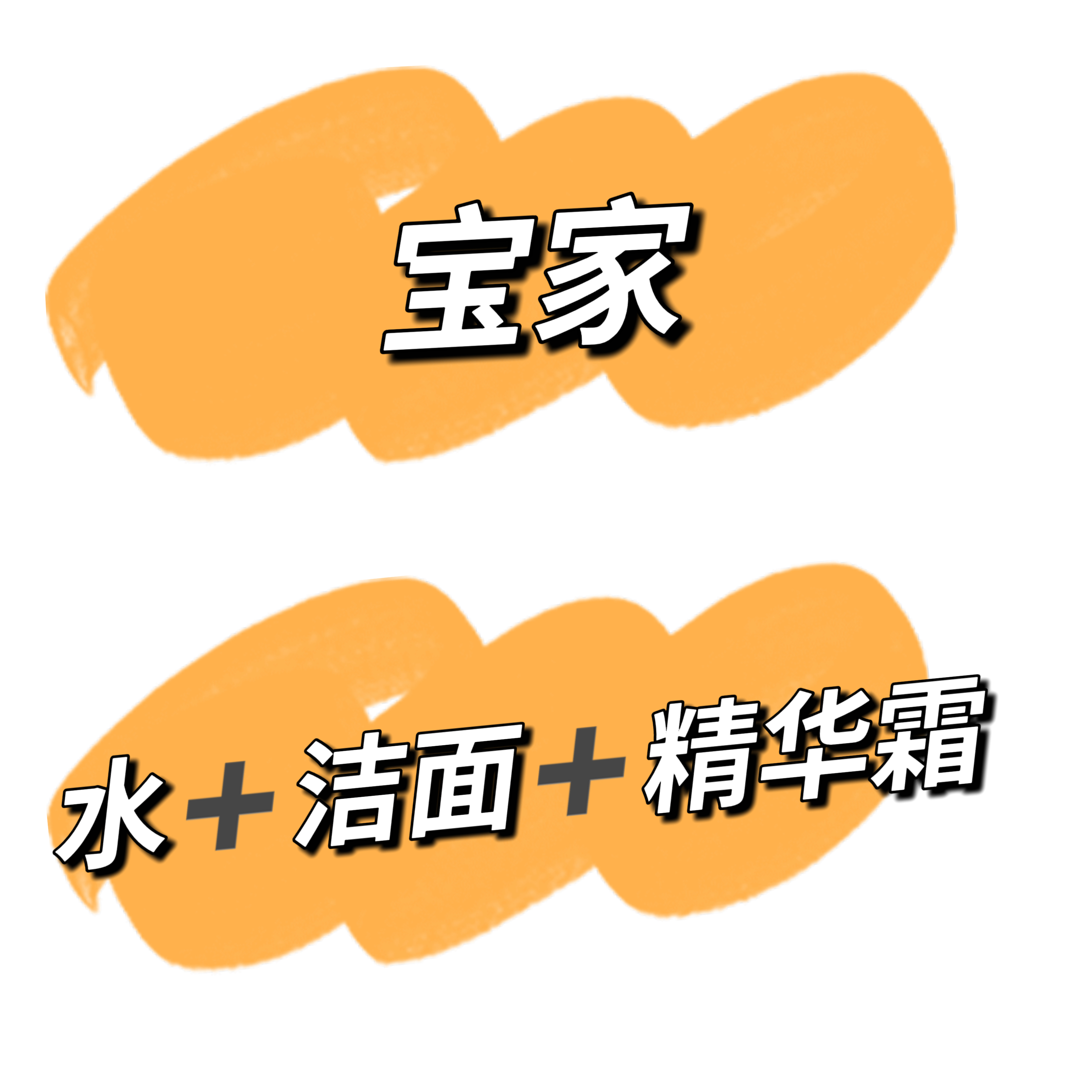 能豆子家童装7.18儿童中小童圆领短袖T恤 宝家套盒0091