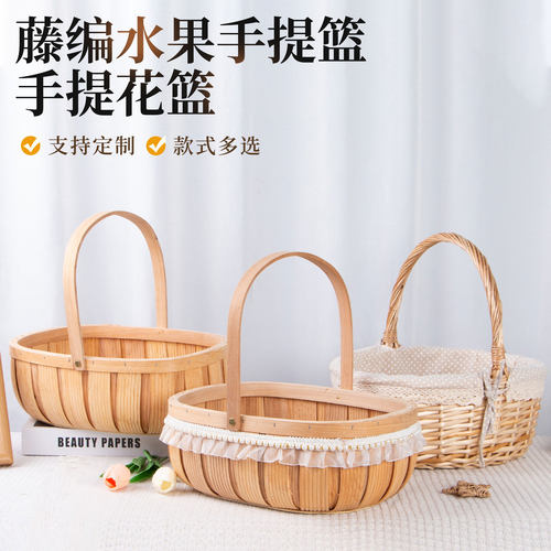 田园藤编手提水果篮花篮客厅家用