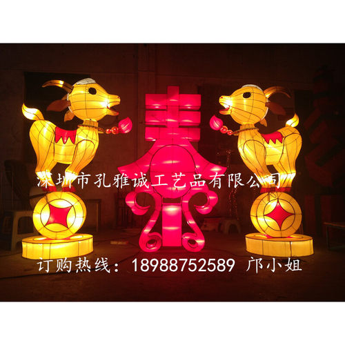 羊年花灯组春节灯笼元宵灯会