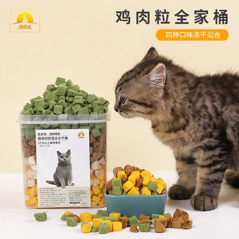 皮皮淘宠物猫狗冻干鸡肉粒猫零食图片