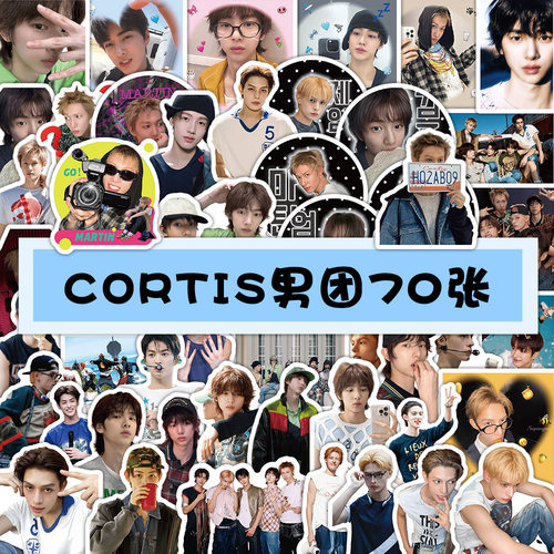 70张热火CORTIS男团高颜值周边贴