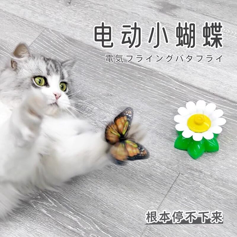 跨境电动旋转逗棒猫小鸟双造型