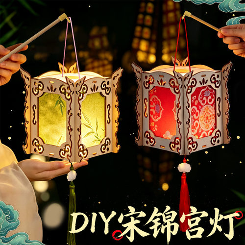 灯笼新年木质花窗灯笼手工diy材