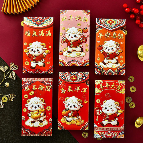 铜版纸刺绣彩印烫金利是封新年创