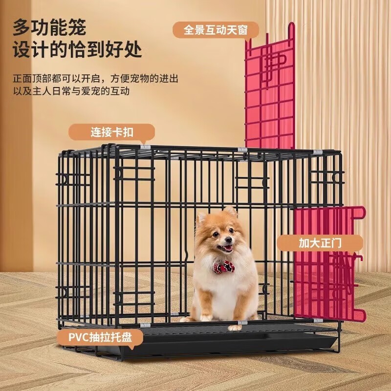 猫狗笼小中大型犬狗笼子折叠铁丝图片