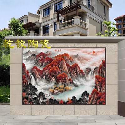 迎门墙鸿运当头瓷砖影照壁户外山水风景画背景墙别墅庭院围墙壁画