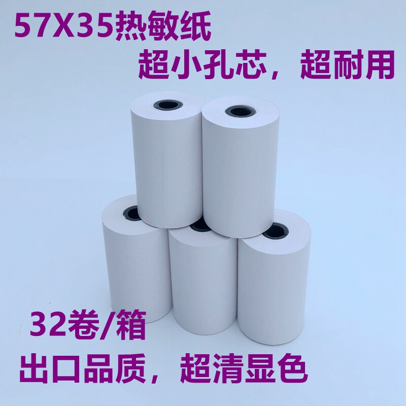 Jane magic cube 57*35 Thermosensitive paper 57x35 Thermal Printing paper Cash register paper Thermosensitive paper 57x35 supermarket America Mission Take-out food Small ticket paper 57x35mm Thermal cash register paperin the Office Equipment/Consumables/Related Services , Office paper , Cash register paper  category - from Buy2taobao.com to provide professional Taobao agent buy service