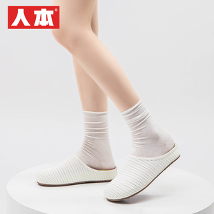 人本慵懒风新款网面透气拖鞋女平地百搭夏季一脚蹬包头懒人鞋单鞋