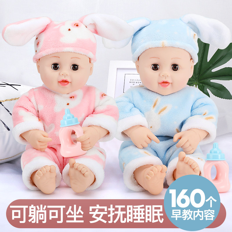 仿真洋娃娃婴儿女孩玩具迪诺芭比特大软胶宝宝睡眠会说话的假娃娃