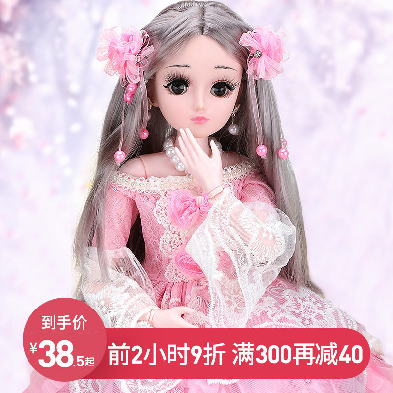 超大号60厘米公主迪诺芭比特大套装大礼盒女孩玩具仿真单个洋娃娃
