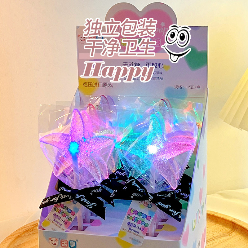 高颜值创意无蔗糖发光棒棒糖健康糖果礼盒儿童节礼物袋糖果礼盒装