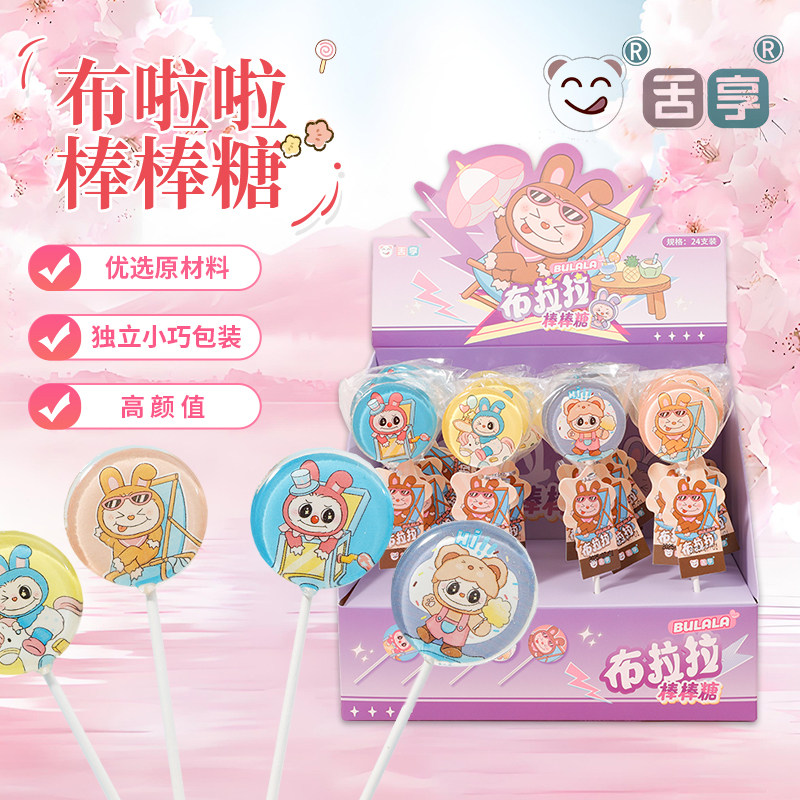 舌享创意网红照片棒棒糖儿童糖果零食卡通棒棒糖高颜值礼盒礼品