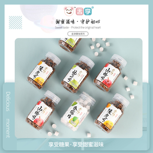 香港金津山楂柚子金梅老陈皮丹零食蜜饯含片散装 怀旧零食批发 经典