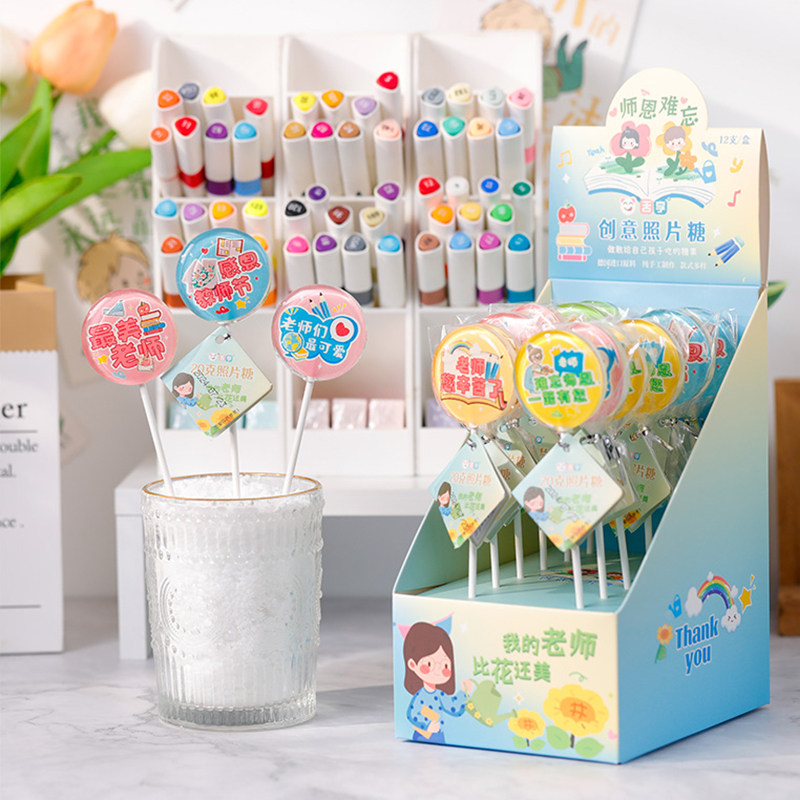 高颜值无蔗糖教师节棒棒糖创意卡通送老师礼物糖果不蛀牙零食