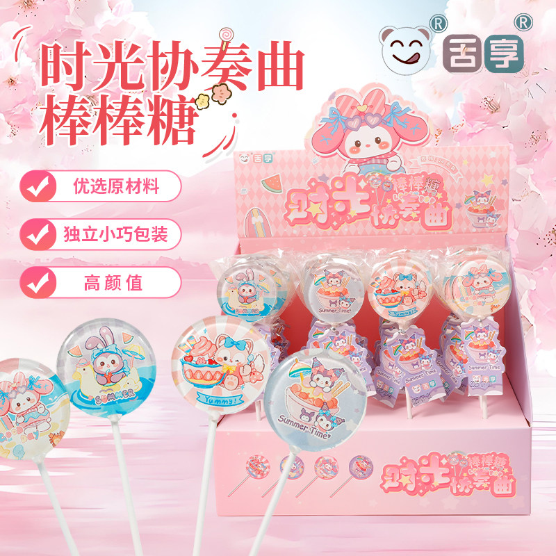 舌享创意网红照片棒棒糖儿童糖果零食卡通棒棒糖高颜值礼盒礼品