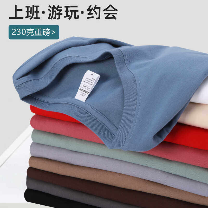 定制烧烤奶茶店工作服重磅230g精梳纯棉短袖t恤圆领宽松打底吸湿