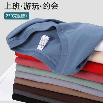 定制烧烤奶茶店工作服重磅230g精梳纯棉短袖t恤圆领宽松打底吸湿