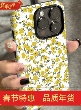 菲林适用于苹果17promax手机壳黄色花瓣iphone12/13套硅胶14max全包防摔xs可爱韩系15plus网红新款女air潮牌6